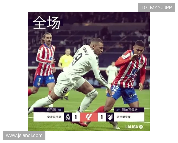 西甲联赛赛程解析：2025赛季各大强队对决精彩纷呈